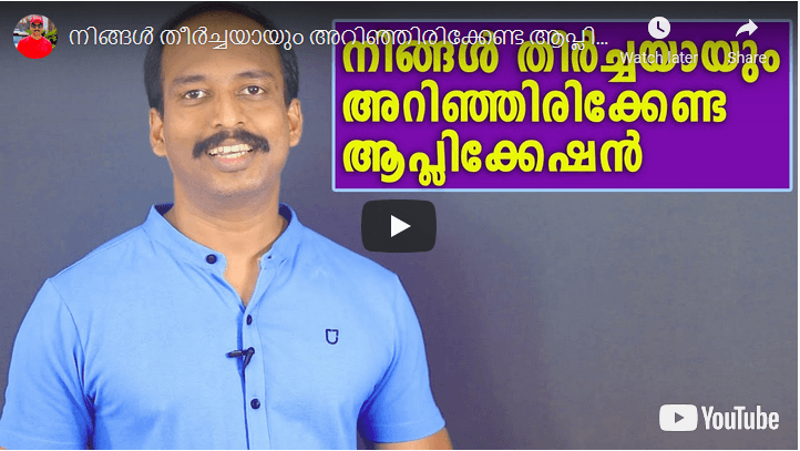 Video by Ratheesh R Menon About Kerala Bloodnet